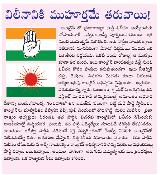 CineJosh news