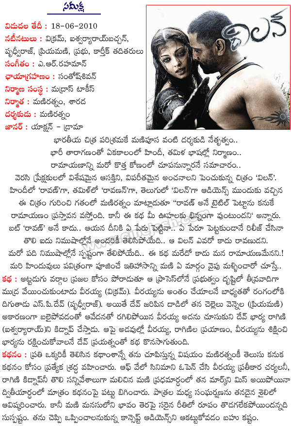 CineJosh news