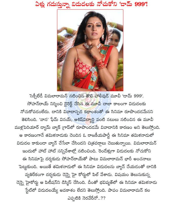 CineJosh news