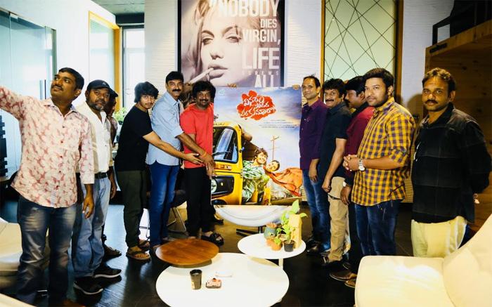 Vinara Sodara Veera Kumara 1st look Released