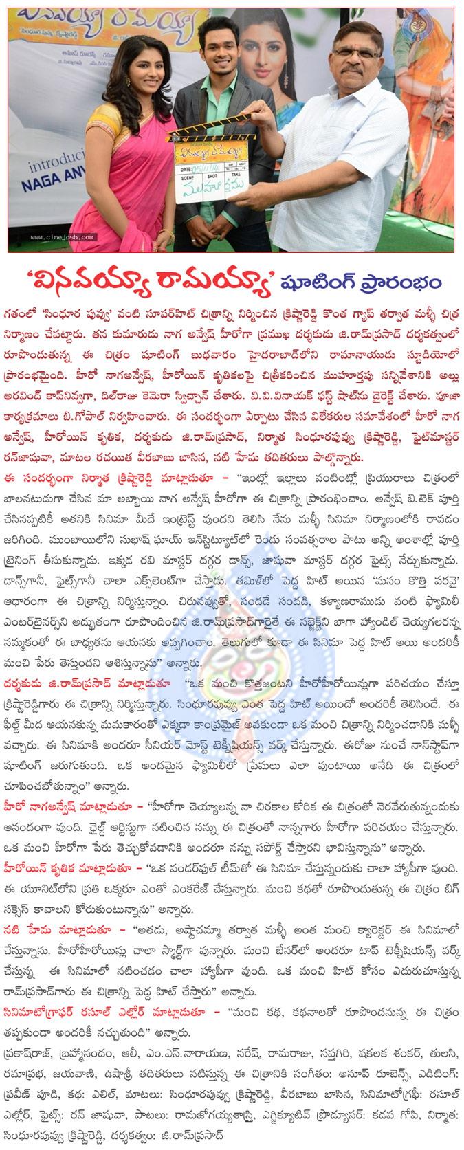 CineJosh news