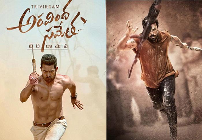 Vinaya Vidheya Rama Follows Aravinda Sametha 