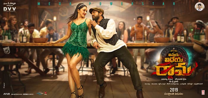 Vinaya Vidheya Rama Latest Updates
