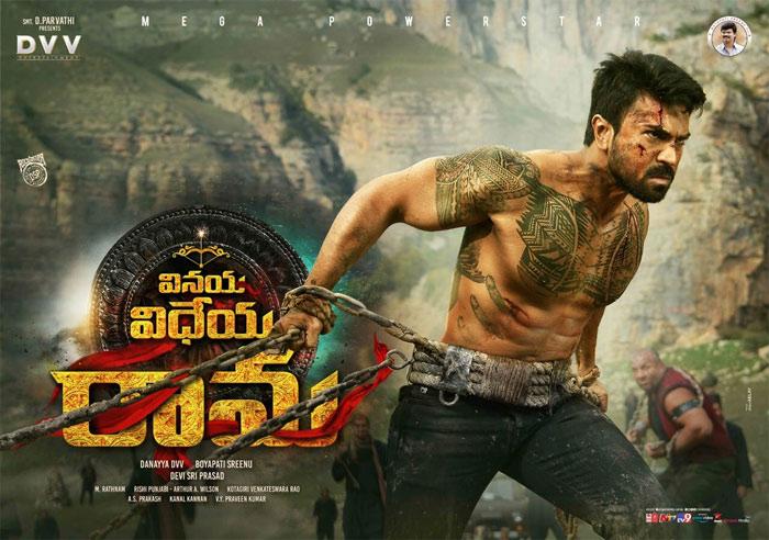 Vinaya Vidheya Rama Premiere Talk