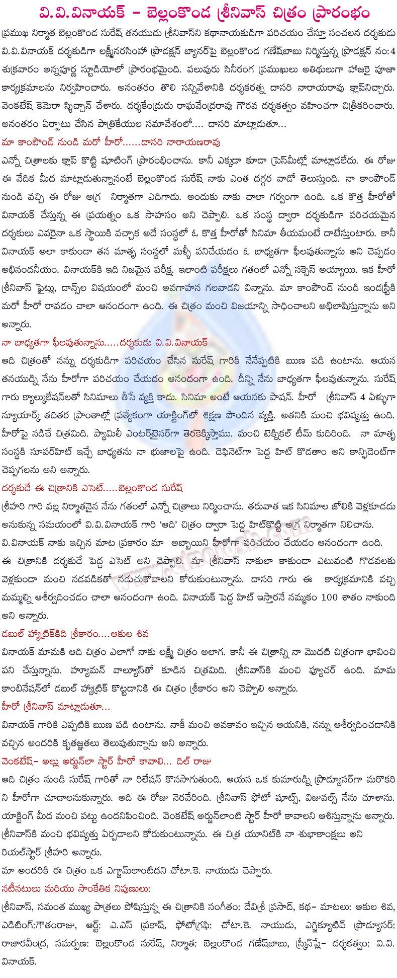 CineJosh news