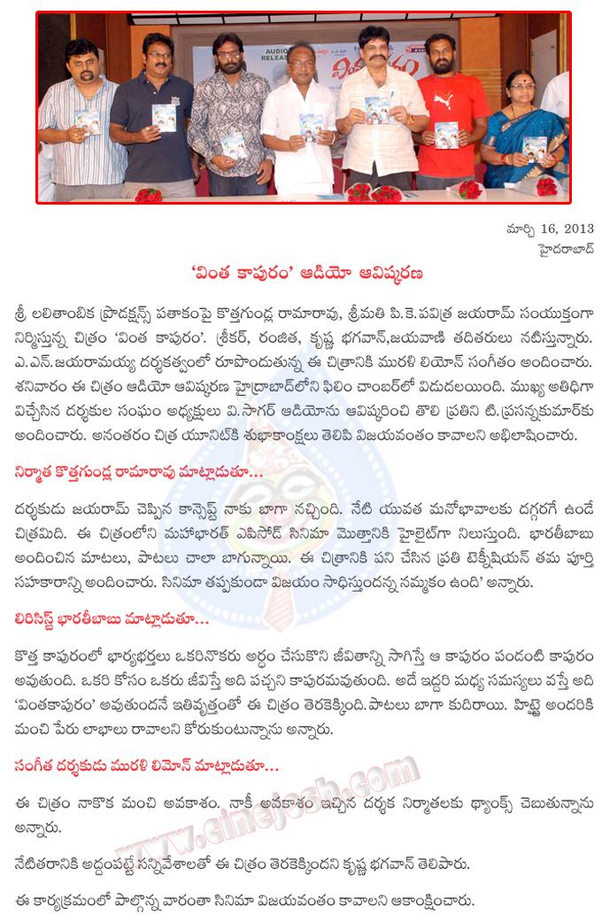 CineJosh news