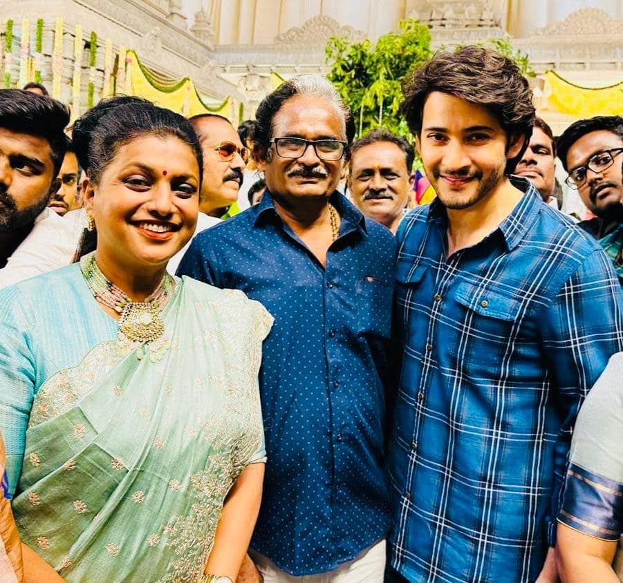 Viral: Roja with Mahesh
