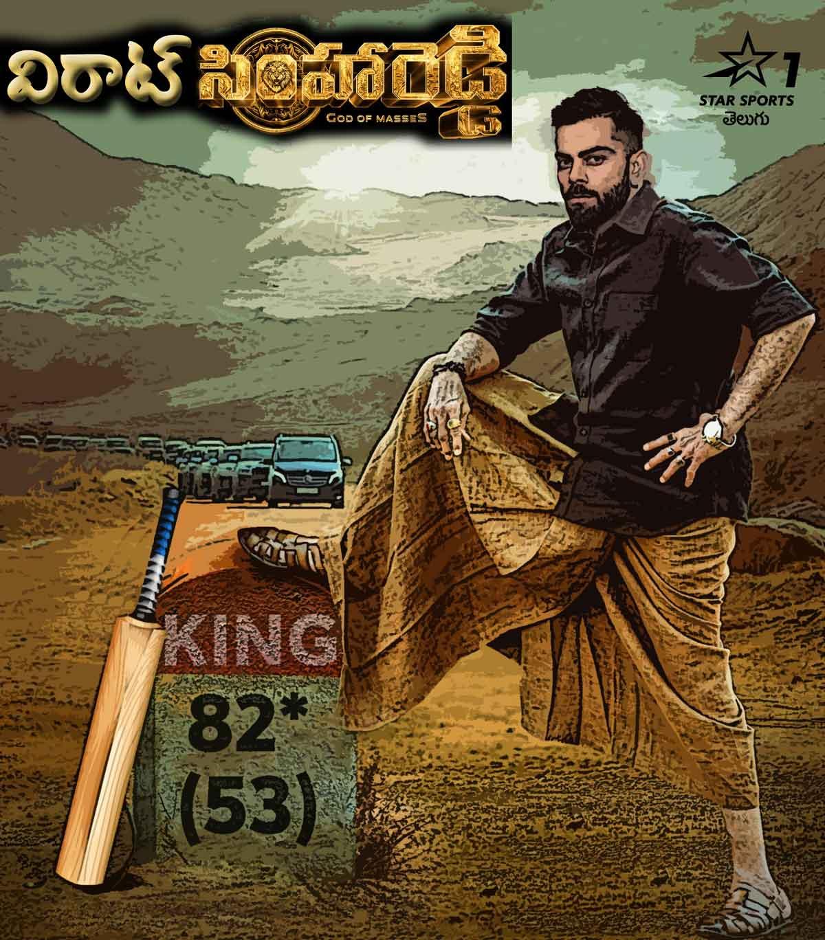 Virat Kohli as NBK Veera Simha Reddy