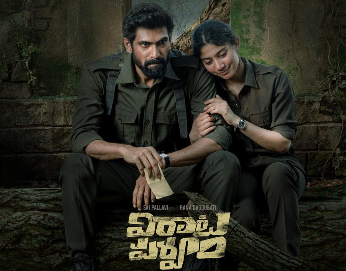 Virata Parvam 12 days collections 