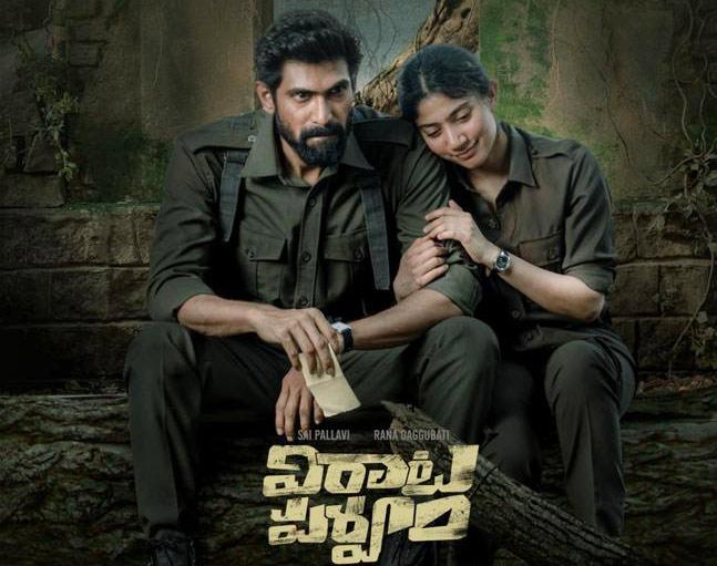Virata Parvam 8 Days Collections