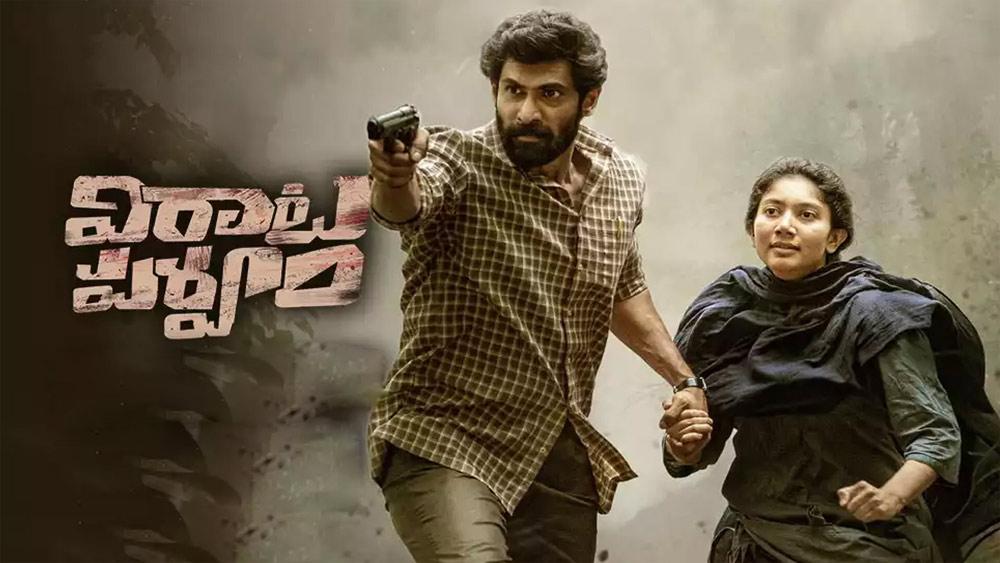 Virata Parvam 9 days collections 