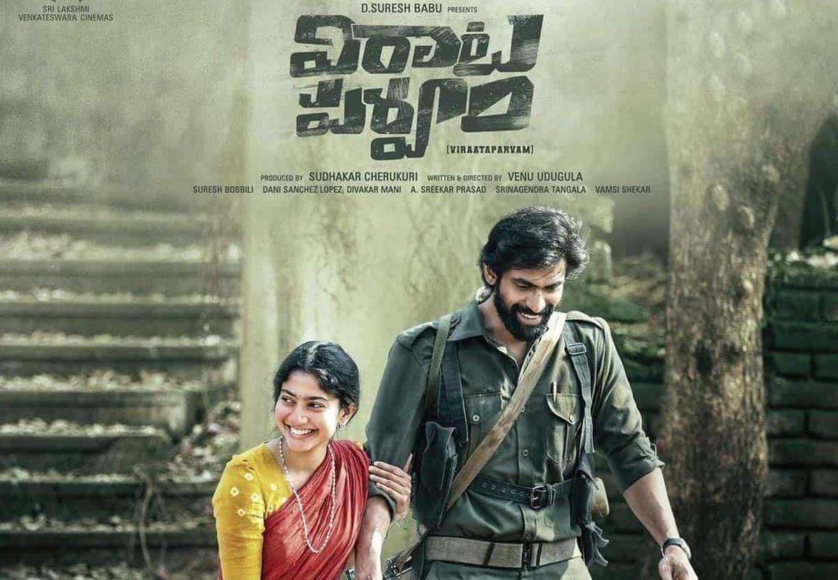 Virata Parvam to release on OTT