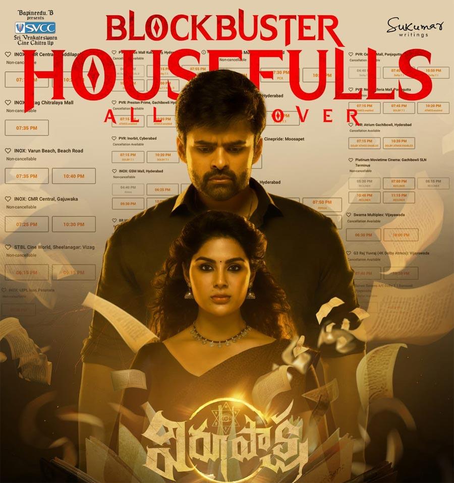 Virupaksha 1st day collections
