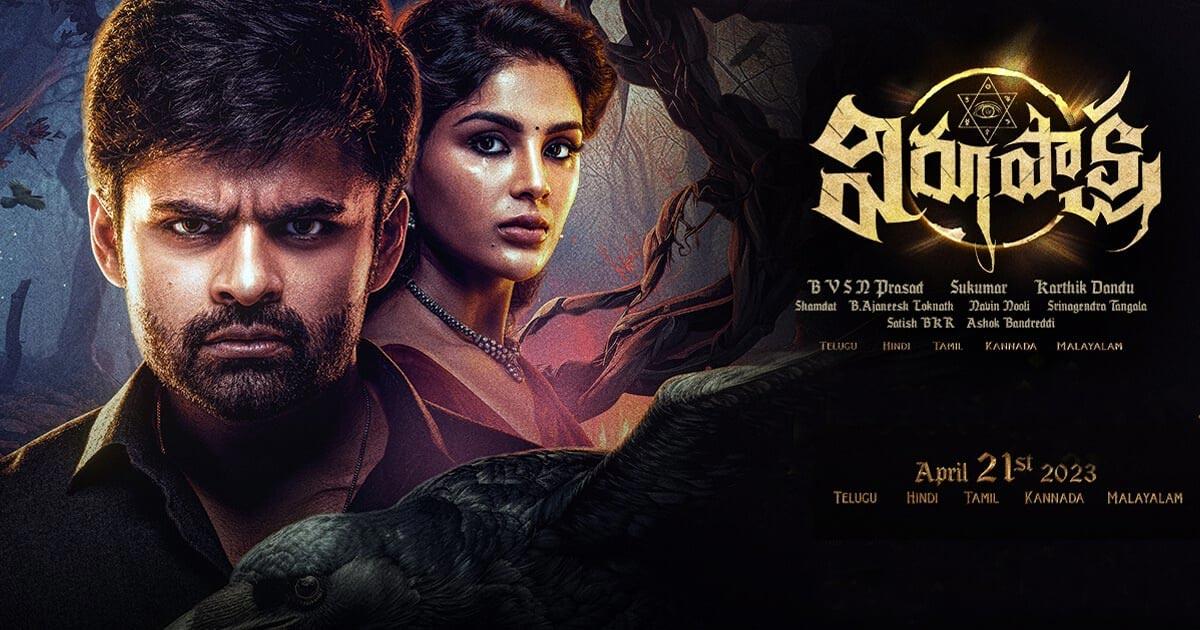 Virupaksha 2 days collections