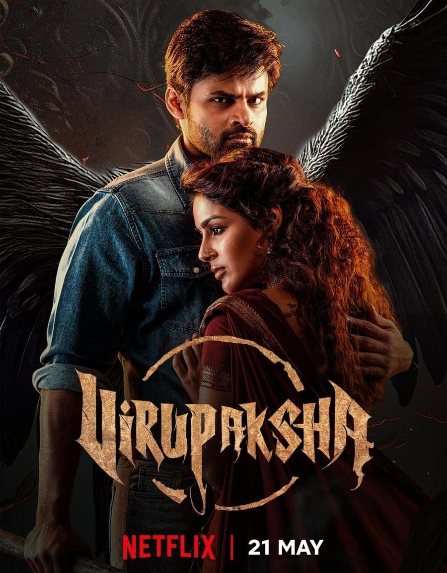 Virupaksha now in OTT