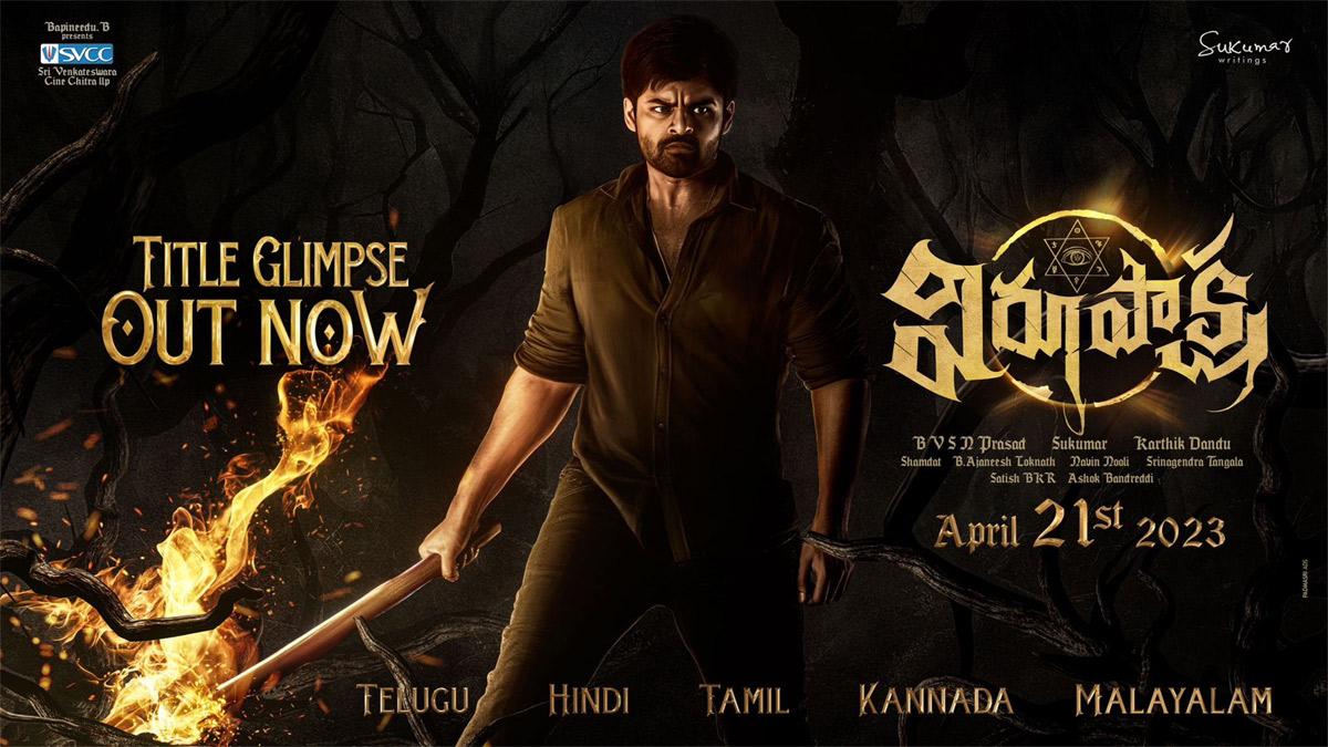 Virupaksha Title Glimpse out