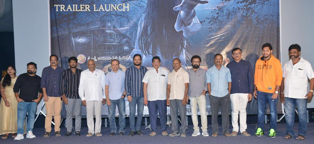 Visalakshi Movie Trailer