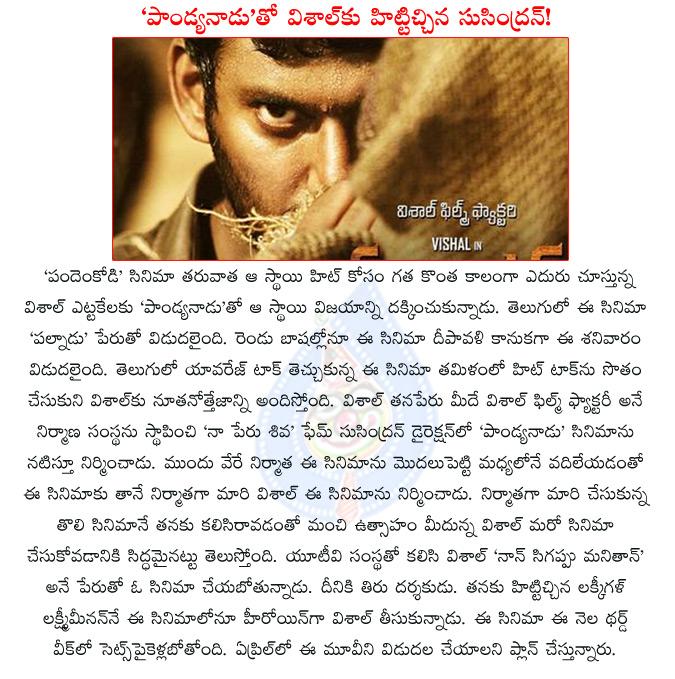 CineJosh news