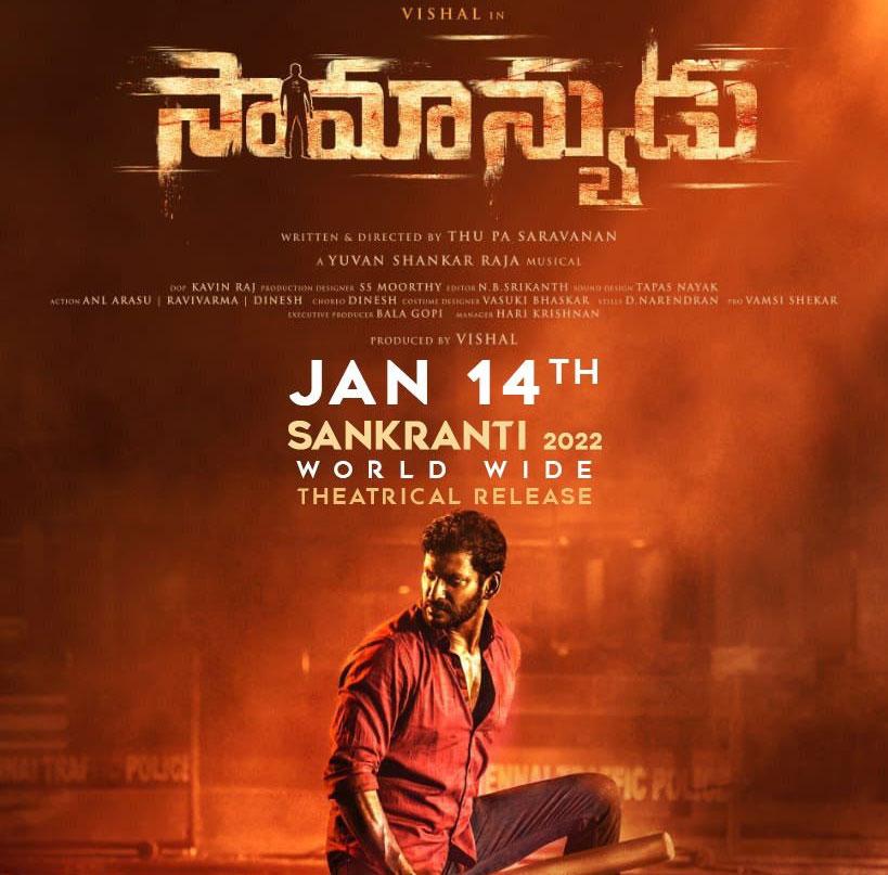 Vishal  Saamanyudu Releasing For Sankranthi 