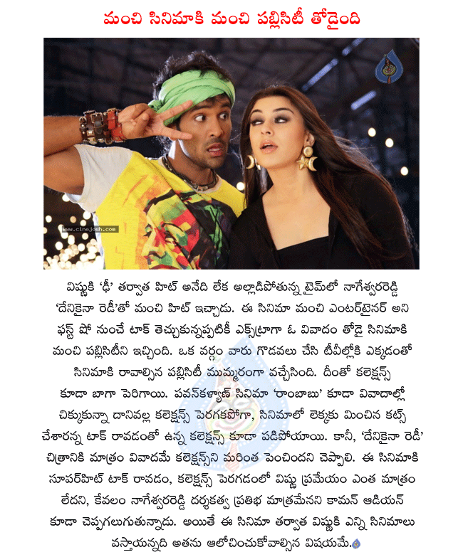 CineJosh news