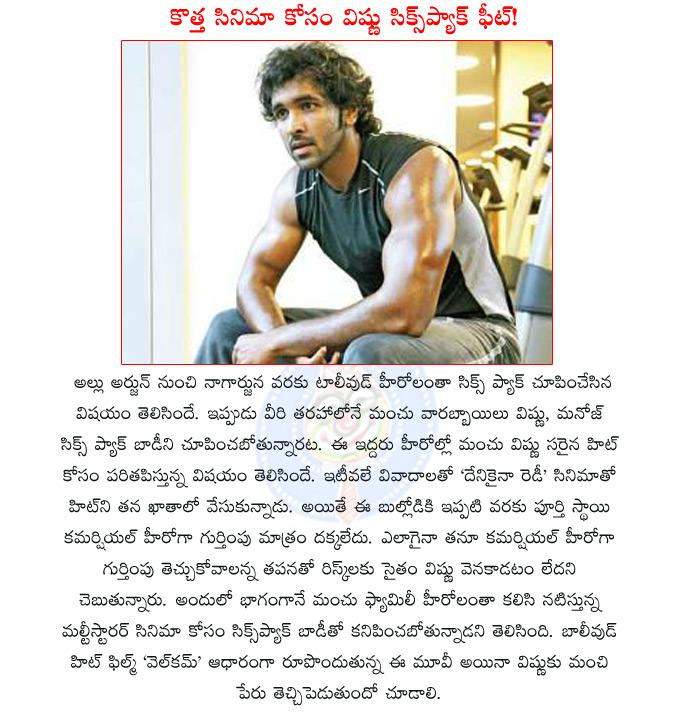 CineJosh news