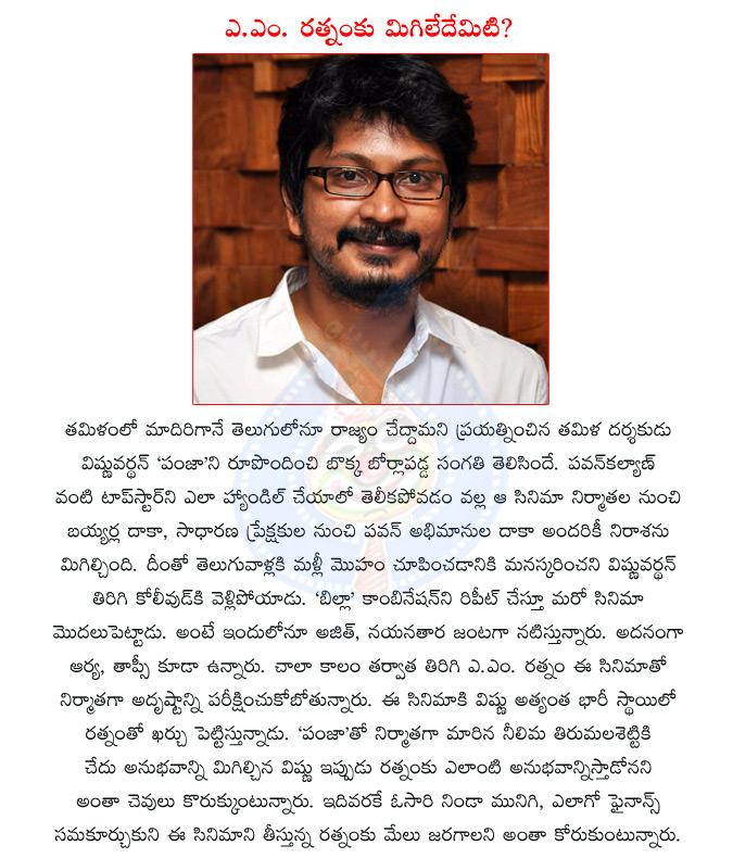 CineJosh news