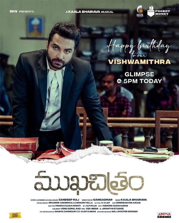 Vishwak Sen in a special role as Vishwamithra