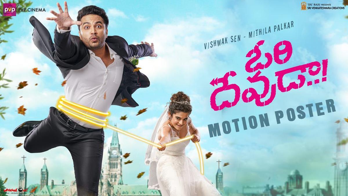 Vishwak Sen Ori Devuda First Look 