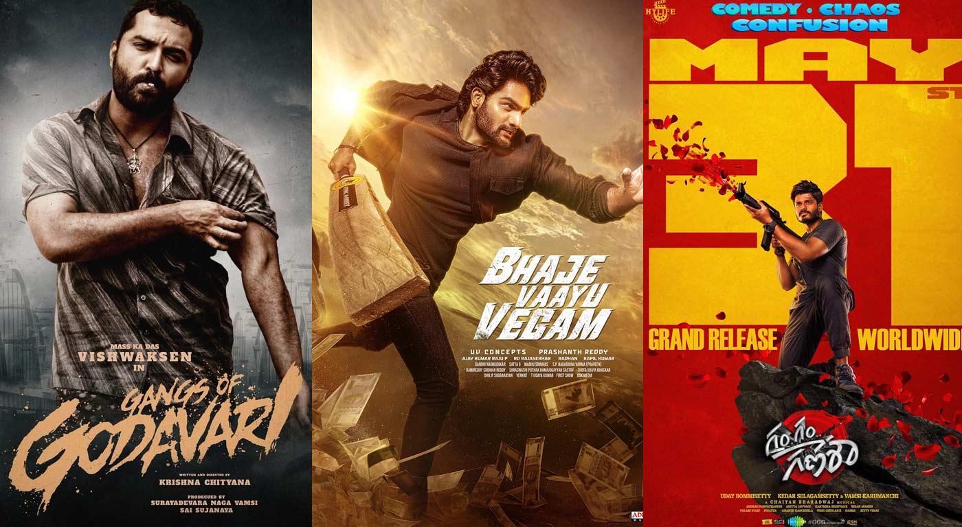 VIshwak Sen vs Karthikeya vs Anand Devarakonda 