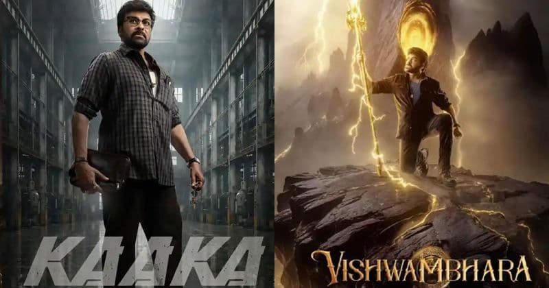 Vishwambhara vs Kaaka