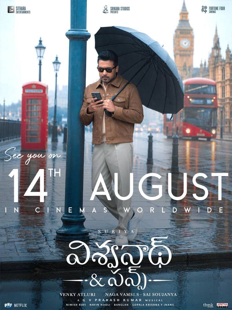 Vishwanath and Sons Release Date out