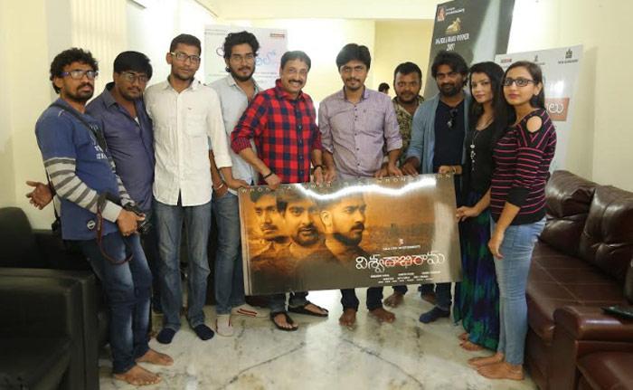 Viswadabhirama First Look Released
