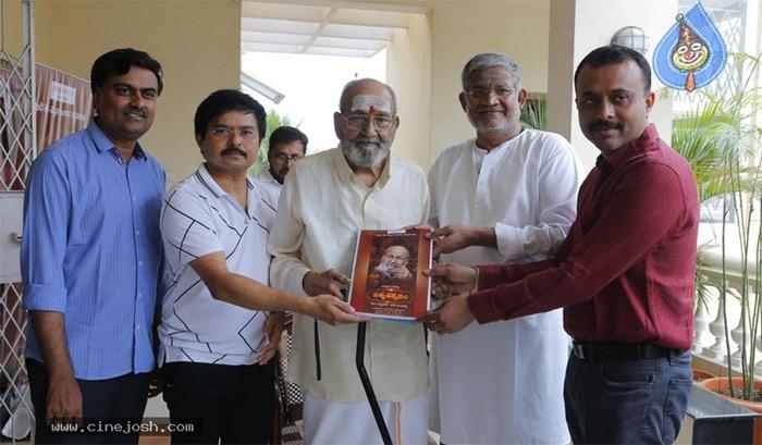 Viswadarsanam Movie Opening