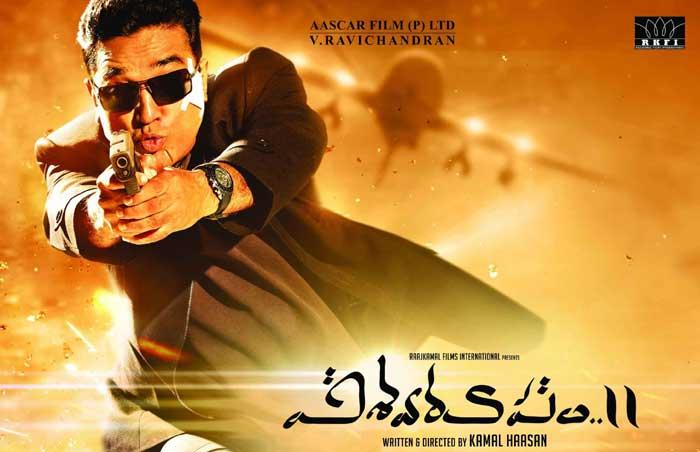 viswaroopam 2 movie review