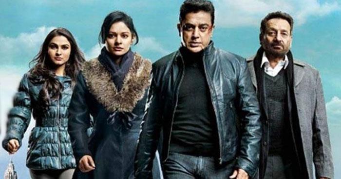 Viswaroopam 2 Ready to Release