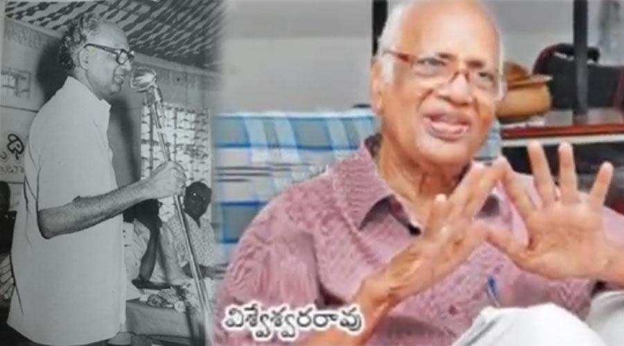  Visweswara Rao Passed Away.