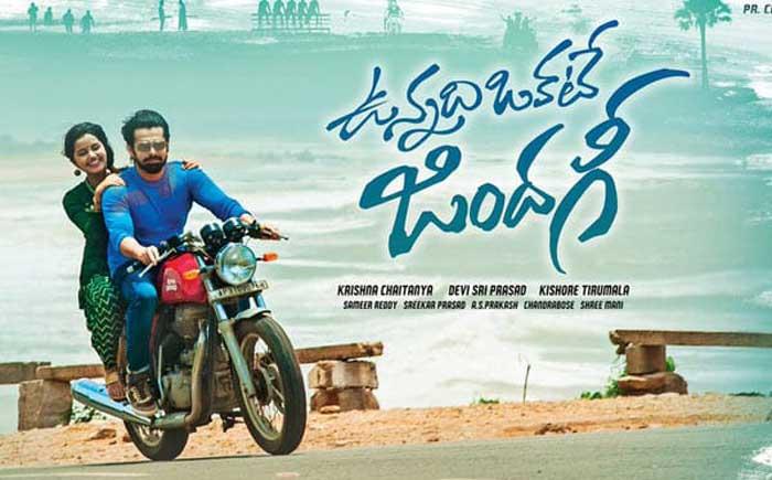 vunnadi okate zindagi Review