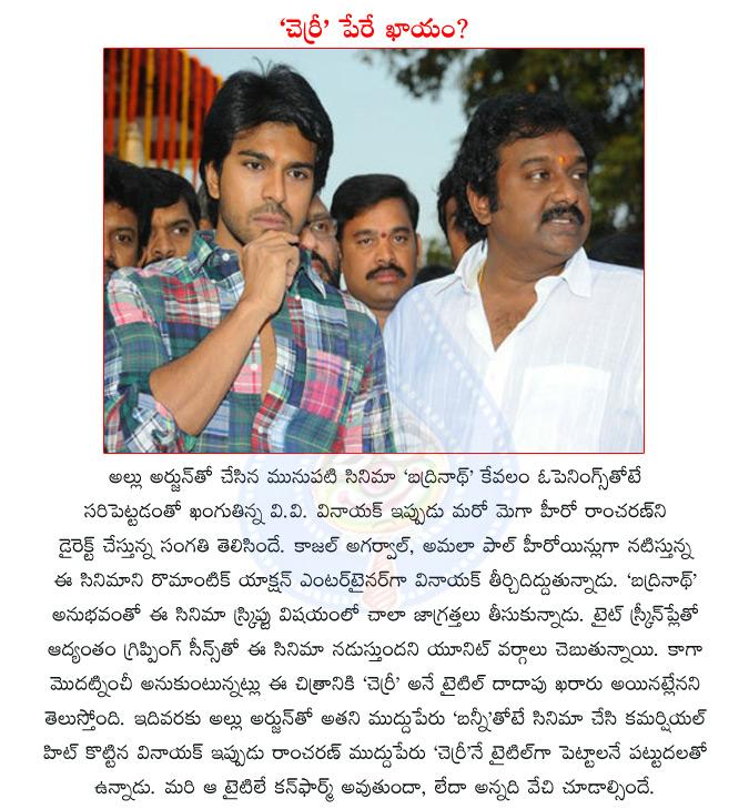 CineJosh news