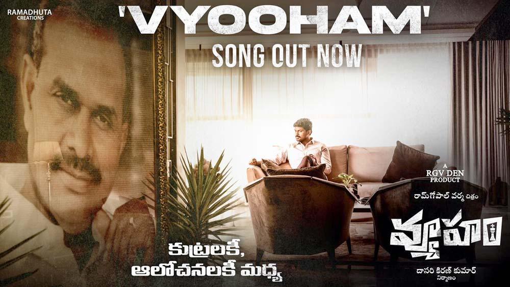 Vyooham Movie 1st song Release