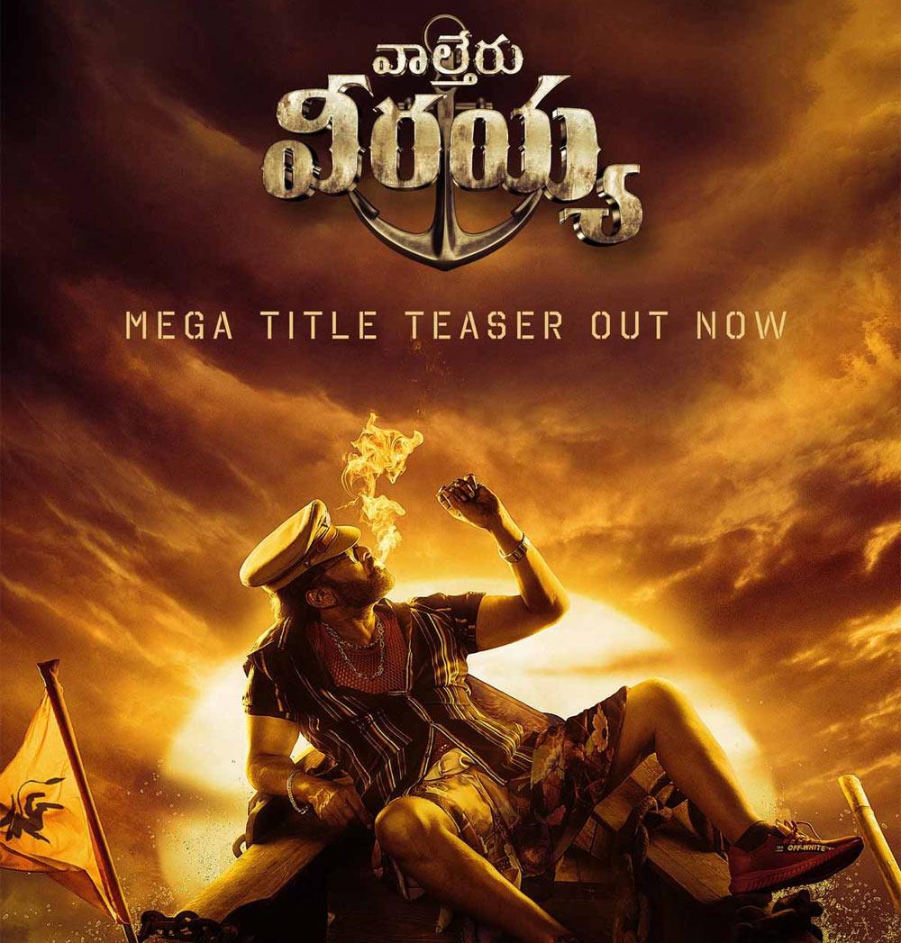 Waltair Veerayya is better than Godfather
