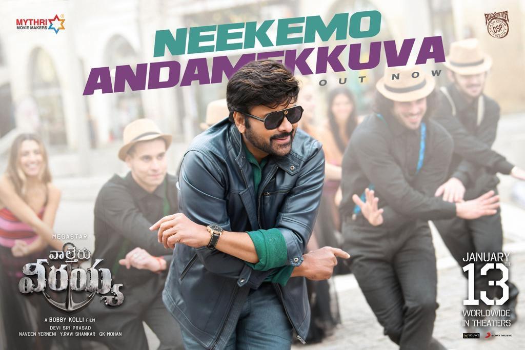 Waltair Veerayya Peppy Dance Number out