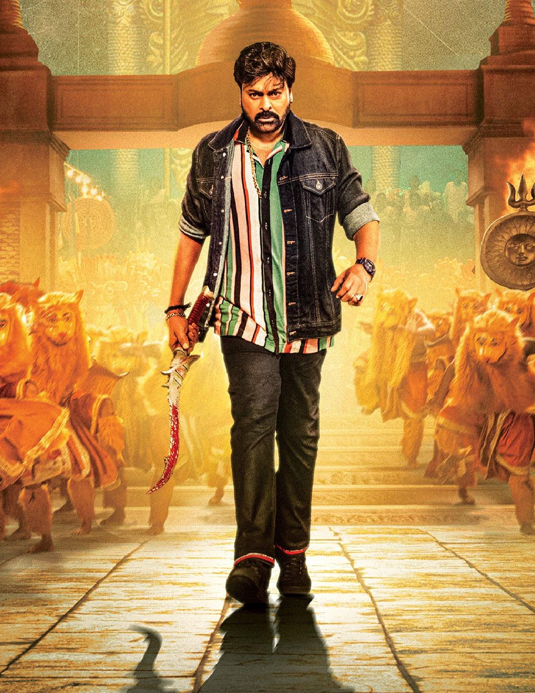 Waltair Veerayya releasing on Jan 13th