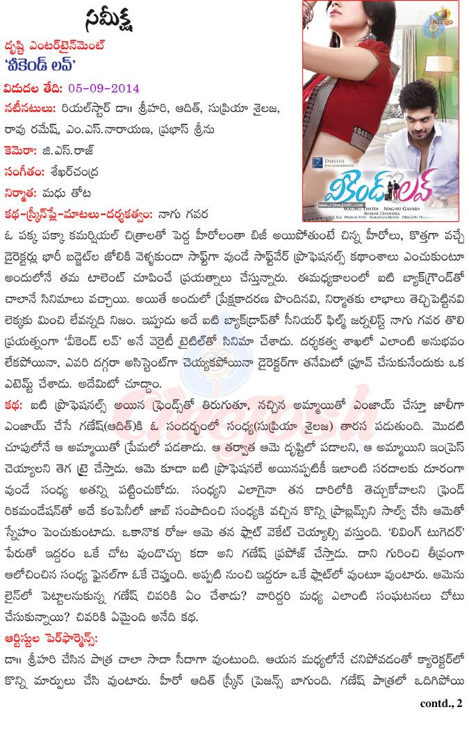 CineJosh news