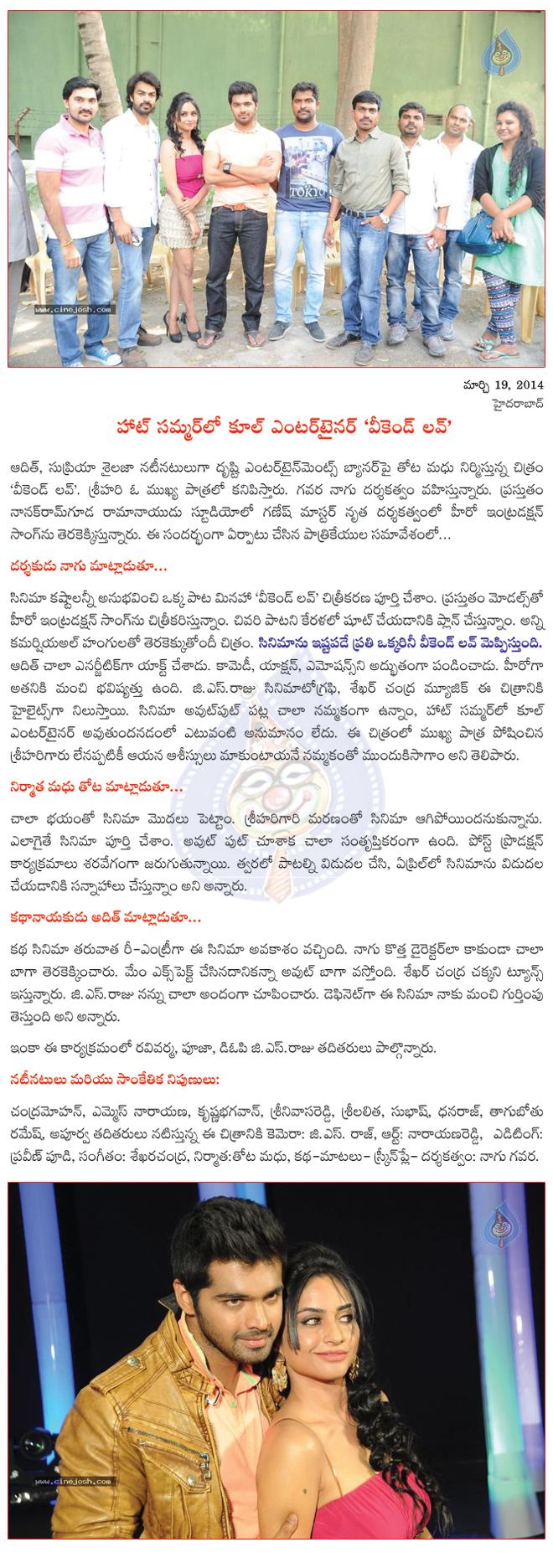 CineJosh news