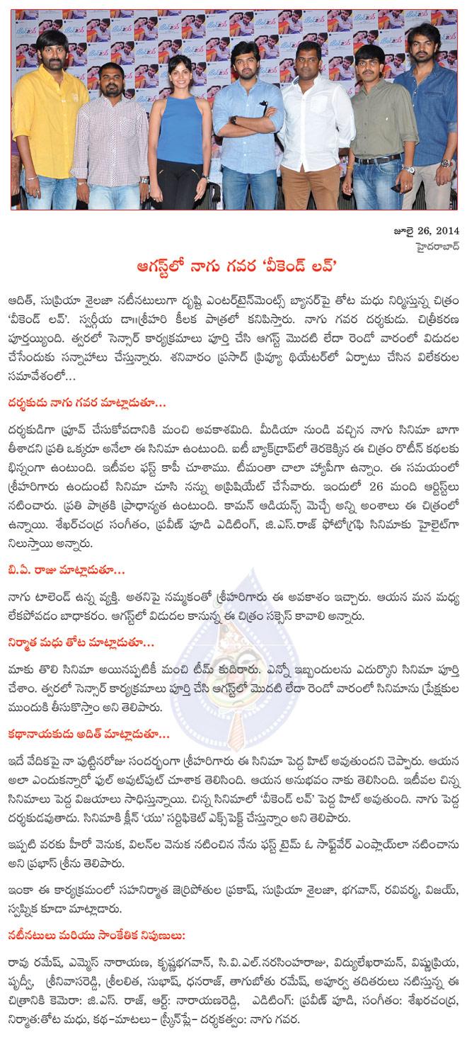 CineJosh news