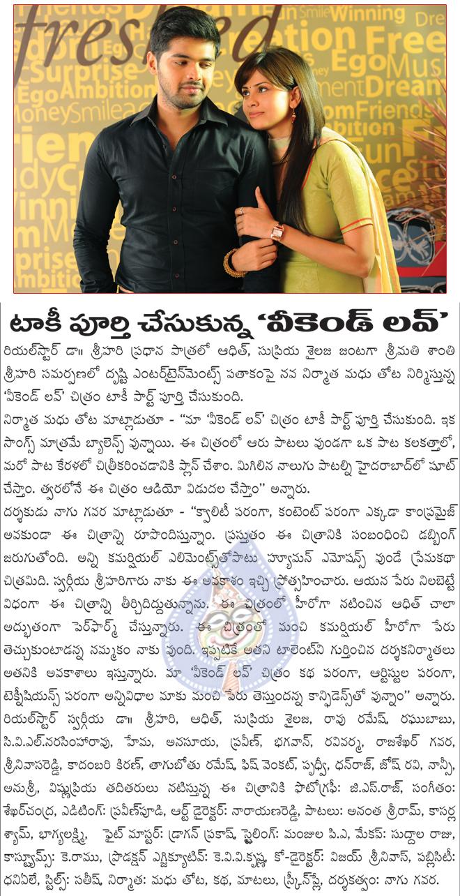 CineJosh news