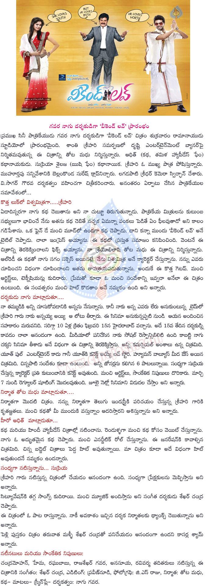 CineJosh news