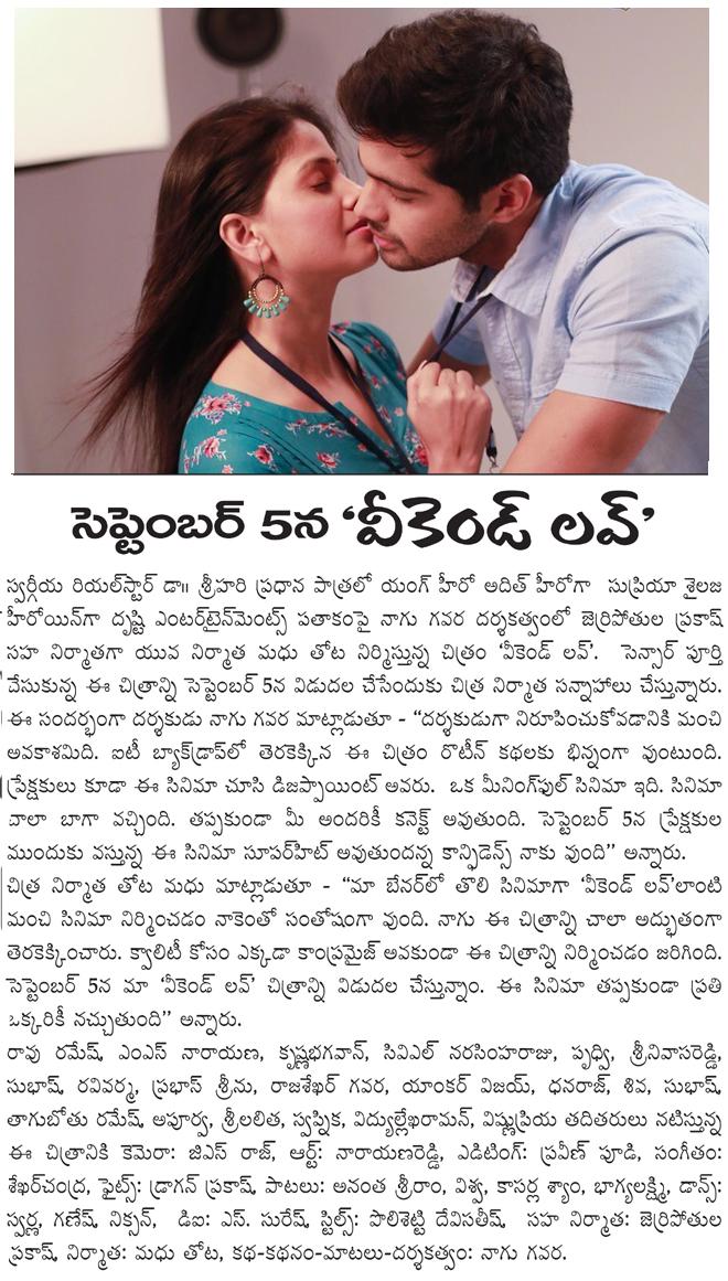 CineJosh news