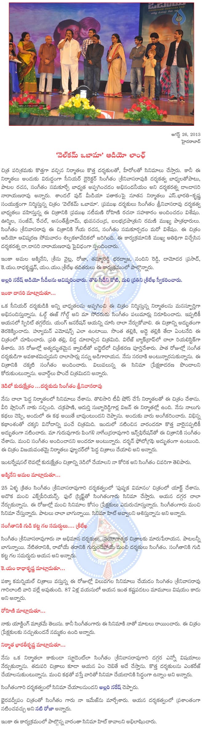 CineJosh news