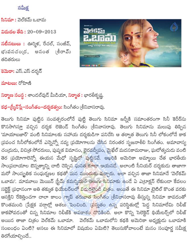 CineJosh news